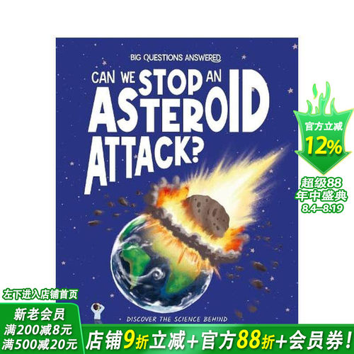 大问题科学答-S8 我们能阻止