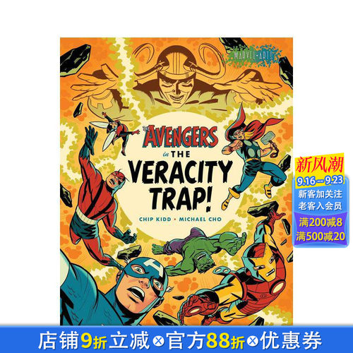 【预售】复仇者联盟：真相陷阱 Avengers In The Veracity Trap! 精装 原版英文漫画书 正版进口书