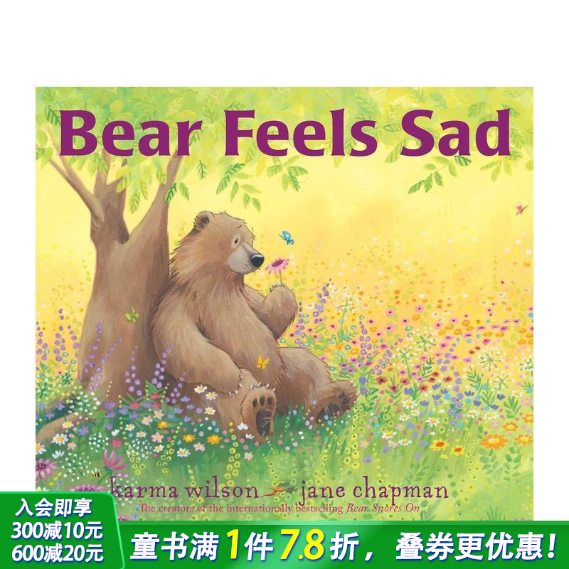 小熊感到悲伤 Bear Fee