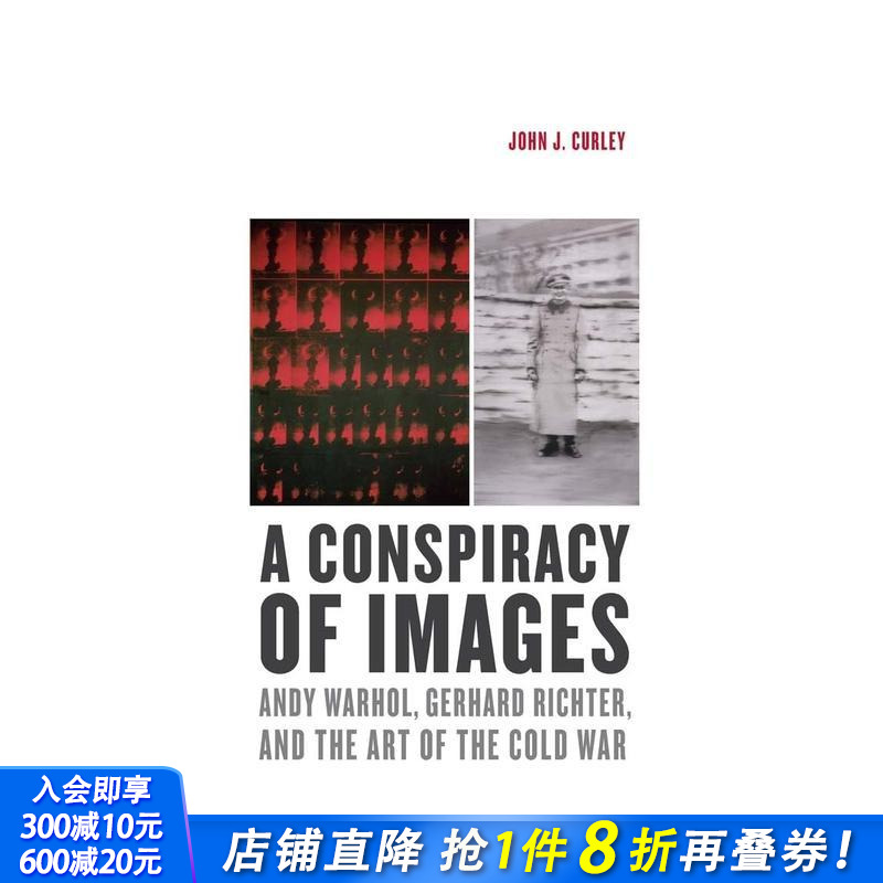 一个阴谋的形象:安迪沃霍尔，格