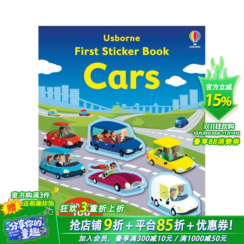 第一本贴纸书:汽车 【Firs