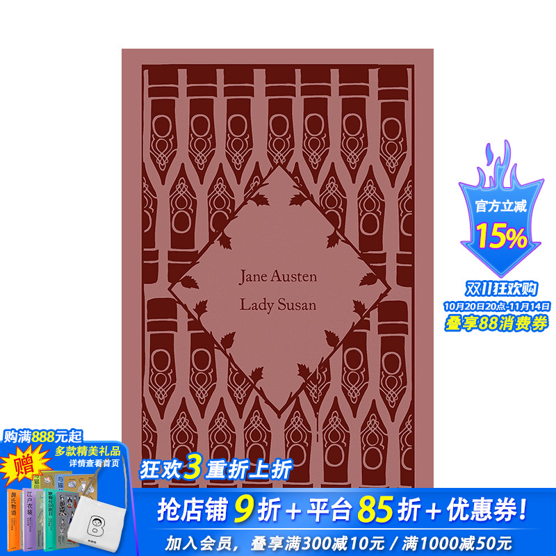【预售】英文原版 【小布纹经典秋季系列】苏珊夫人 Little Clothbound Classics-Autumn:Lady Susan 世界文学 正版进口书 善优