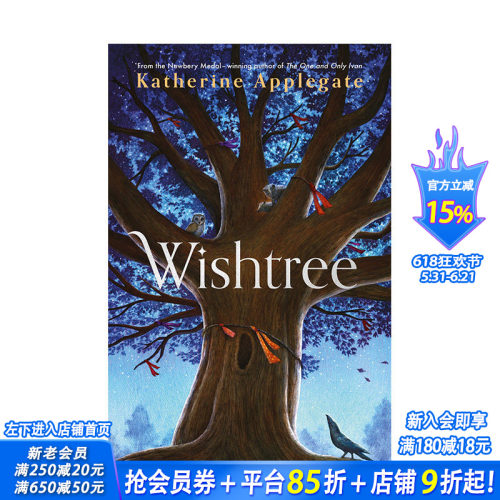 【预售】英文原版 许愿树 Wishtree 英文小说 正版进口书籍 善优图书