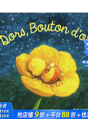 【现货】法文原版 睡吧，金色花蕾Dors, Bouton d’Or 法文儿童艺术插画绘本 正版进口图书