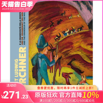 【预售】Ernst Ludwig Kirchner and the Grandeur of Mountains: Museum, Davos，恩斯特·路德维希·基什内尔: 艺术收藏画册