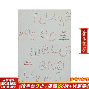 【现货】塞子、孔、壁和诱饵自行设计为雕塑 Plugs， Pores， Walls and Lures Self-Design 原版英文艺术画册画集 正版进口书