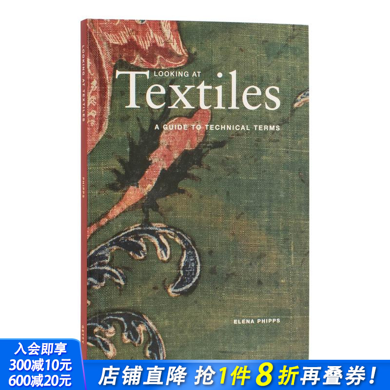 欣赏纺织品：专业术语指南 【L