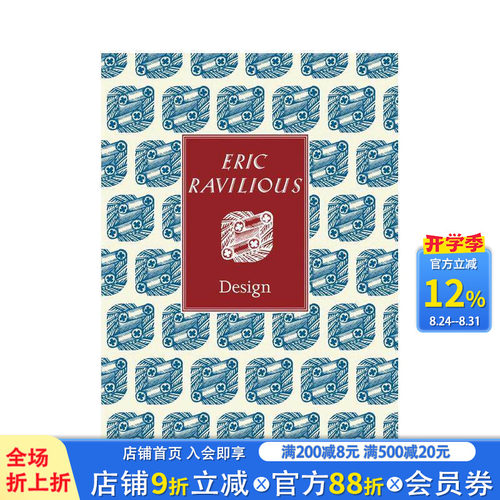 埃里克?拉维利厄斯 Eric
