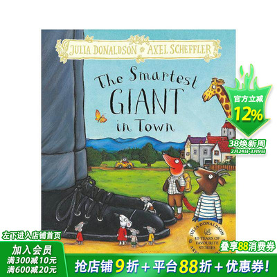 【预售】城里*聪明的巨人 The Smartest Giant In Town 英文儿童插画故事科普绘本 进口童书