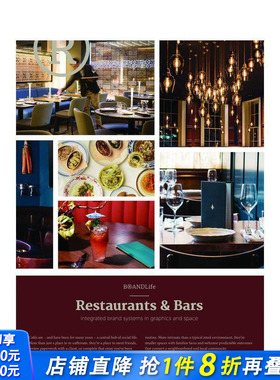 【预售】BRANDLife Restaurants & Bars 品牌生活：餐厅和酒吧 整合品牌系统