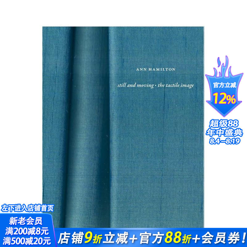 【现货】安·汉密尔顿:静与动?触感图像 Ann Hamilton: still and moving ? the tactile image 原版英文摄影作品集 正版进口书