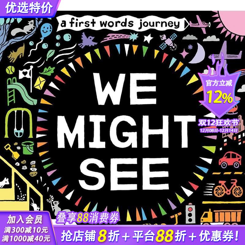 We Might See，我们会看到…