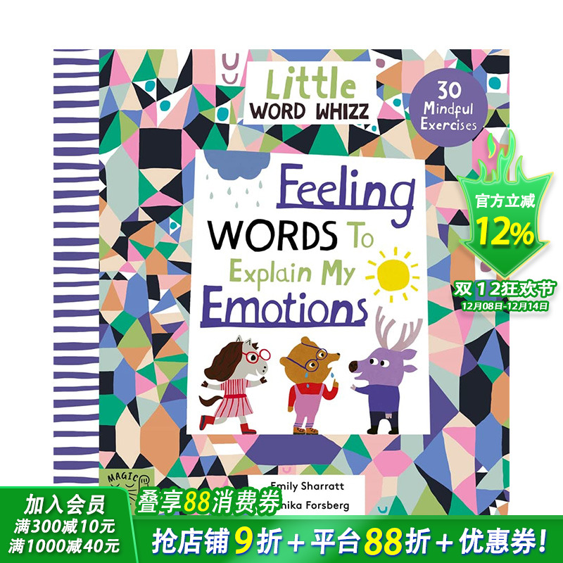 【现货】英文原版 小词匠:关于情绪和知觉的词汇 Feeling Words to Explain my Emotions 自然拼读 亲子英语早教启蒙 1岁+