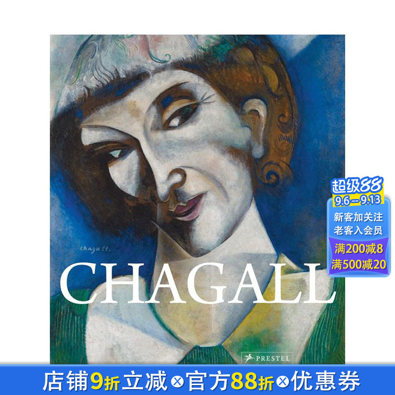 【预售】夏加尔 Chagall 立体主义 野兽派 超现实主义 原版英文艺术画册画集 正版进口书