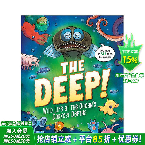 深海！海洋深处的野生生物 Th