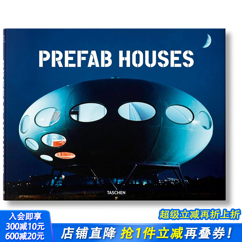 【现货】prefab houses，活动板房 英文原版 进口原版书籍