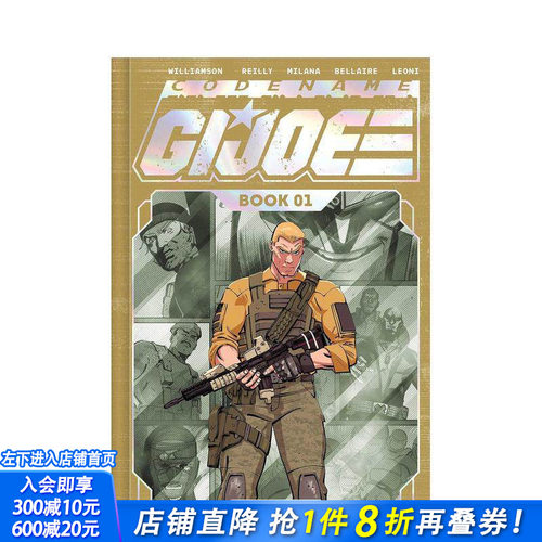 代号：特种部队 豪华典藏版 1