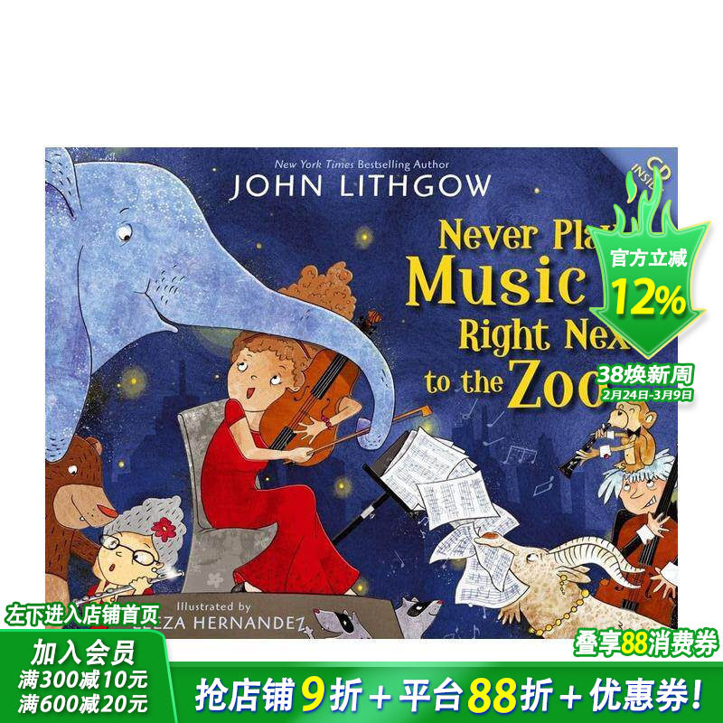 【现货】永远不要在动物园隔壁演奏 Never Play Music Right Next to the Zoo 英文儿童插画故事绘本 进口童书
