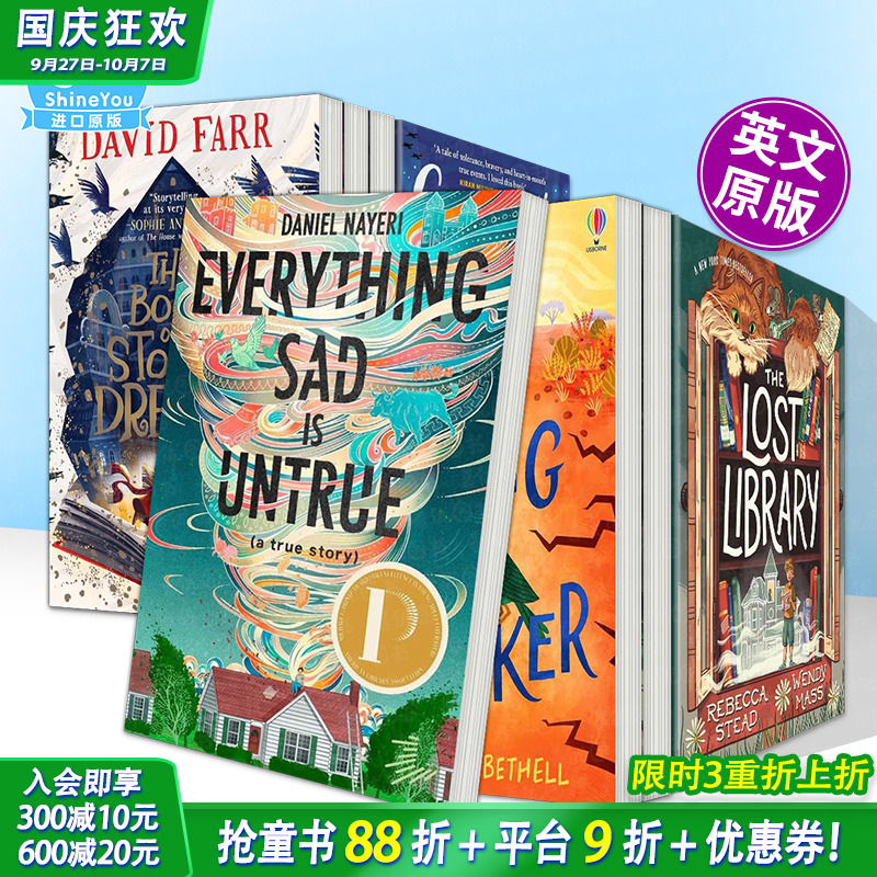 【屡获大奖的高人气读物】所有的悲伤都