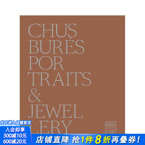 丘斯?布雷斯 Chus Bur