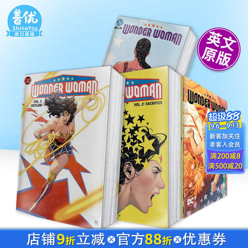 神奇女侠 卷2：牺牲 Wond