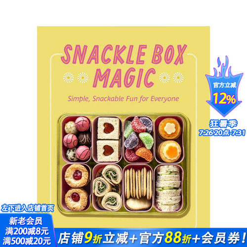 零食盒魔法：轻松享受美味乐趣