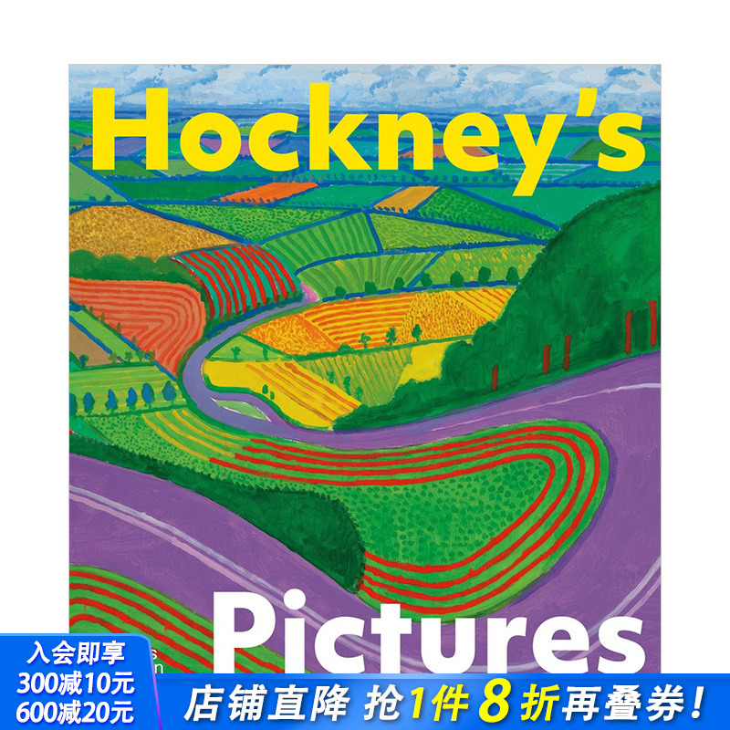霍克尼的绘画（新版） Hock