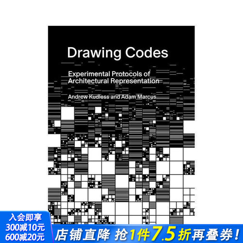 绘图密码：建筑表现的实验协议