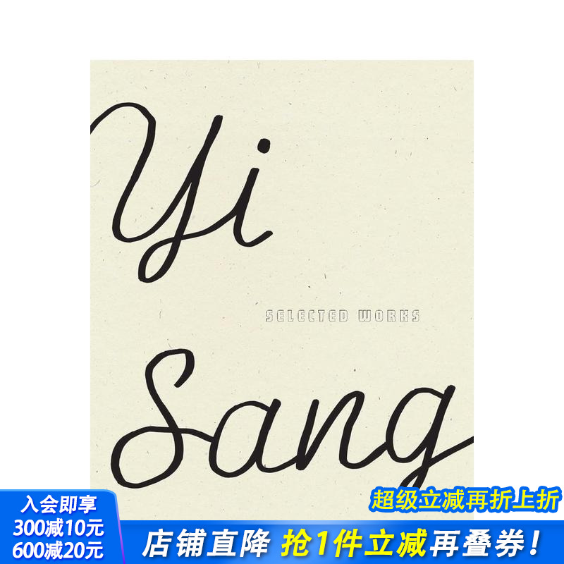 李箱：作品选集 Yi Sang
