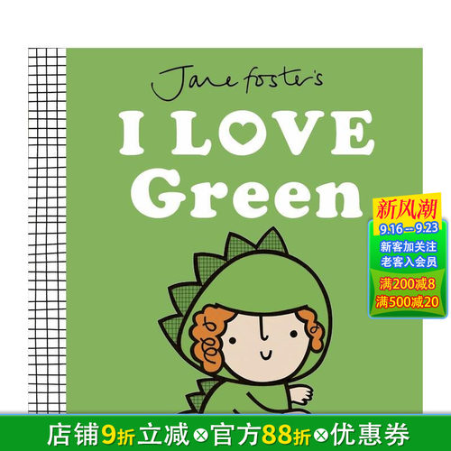 【获奖纺织品设计师简&middot;福斯特】