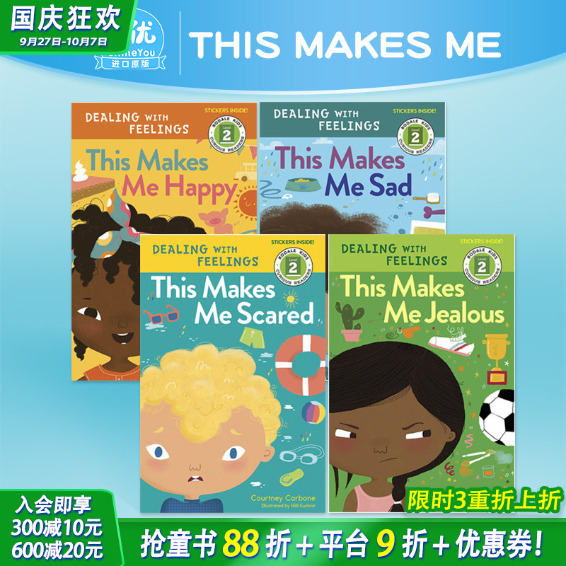 【现货】英文原版 学会处理情绪系列4册(可选拍)This Makes Me Happy/Scared/Sad/Jealous儿童分级读物 心理健康情感认知绘本