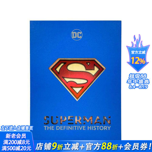 超人：视觉历史 Superma