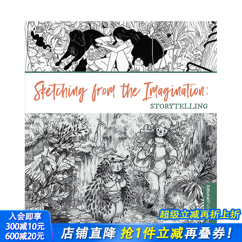 【预售】Sketching from the Imagination: Storytelling 进口艺术 想象中的素描：讲故事 3dtotal