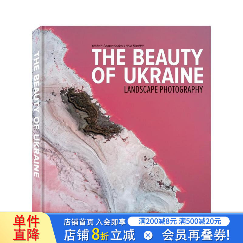 【预售】英文原版 乌克兰之美The Beauty of Ukraine 自然景观摄影 正版进口图书画册 善优图书