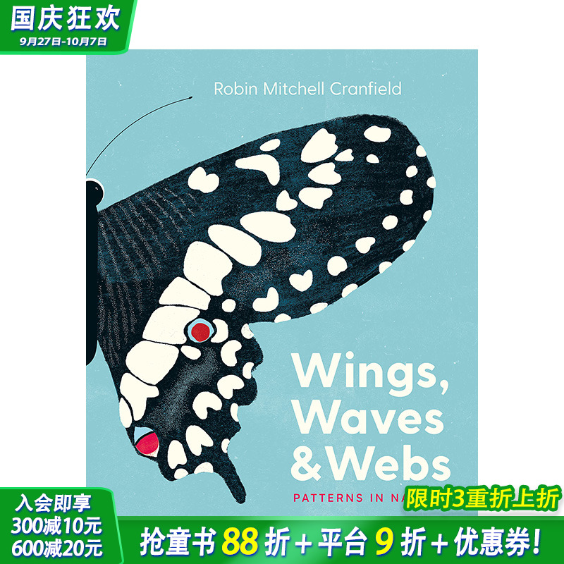 【现货】英文原版 翅膀、波浪和网:自然界中的图案 Wings, Waves & Webs 2岁+认知启蒙 精装艺术绘本 儿童英语进口图书