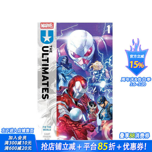 【现货】Marvel漫威 终极战队 卷1：修复世界 ULTIMATES BY DENIZ CAMP VOL. 1: FIX THE WORLD 原版英文漫画书 正版进口书