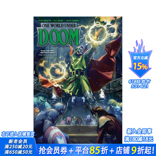 (预计26年2月出版)杜姆天下