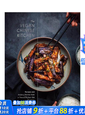 【预售】【2023IACP烹饪图书奖】中国纯素厨房：千年传统的食谱和现代故事：食谱 The Vegan Chinese Kitchen 英文正版进口图书