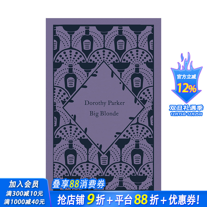 【预售】英文原版 【小布纹经典冬季系列】高个金发女郎 Little Clothbound Classics-Winter:Big Blonde 世界文学 正版进口书