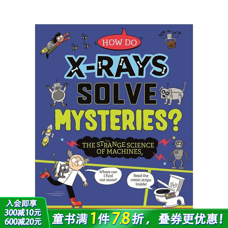 奇怪的科学：X光如何破解谜案？