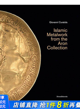 【现货】阿伦藏品：伊斯兰金属制品 Islamic Metalwork from the Aron Collection 原版英文艺术画册画集 正版进口图书