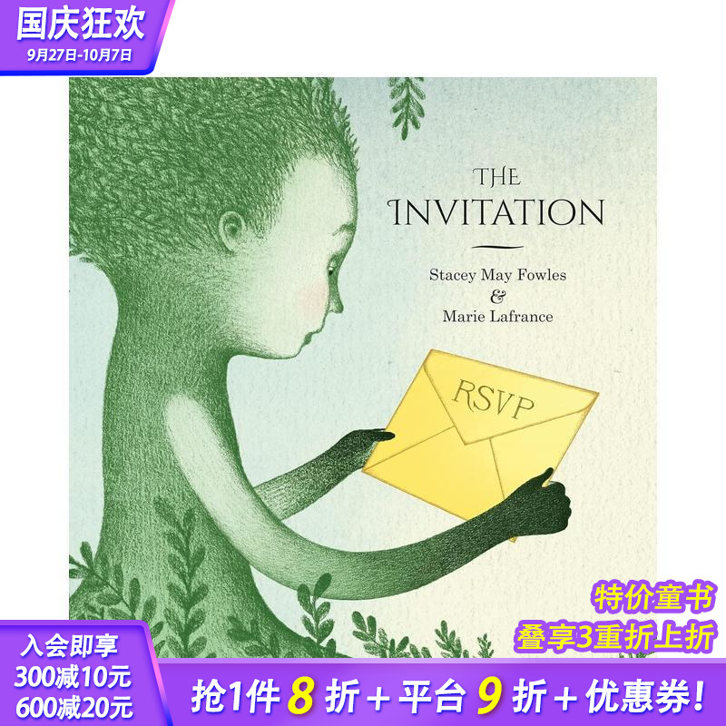 邀请函 The Invitat
