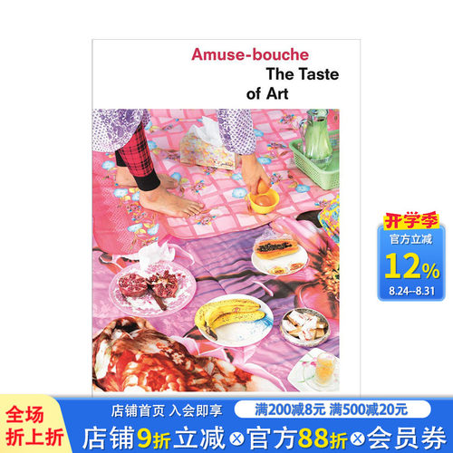 【现货】Amuse-Bouche: The Taste of Art 餐前小点:味觉艺术 艺术评论