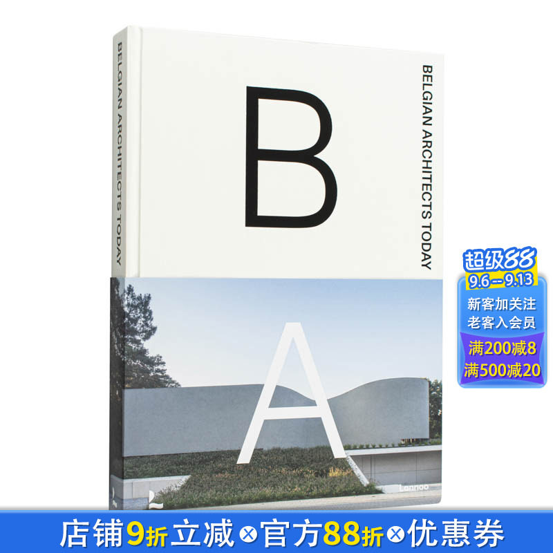 【现货】当代比利时建筑师 Belgian Architects Today 原版英文建筑设计 正版进口书籍画册 善优图书