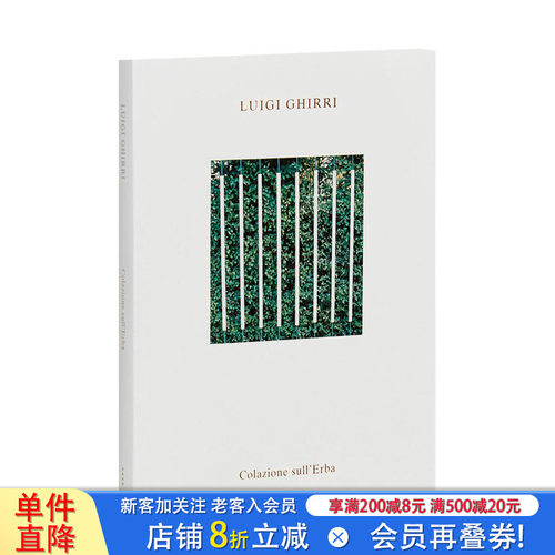 【现货】草地上的早餐Colazione sull’Erba 意大利摄影师Luigi Ghirri作品集 英文原版进口画册MACK出版
