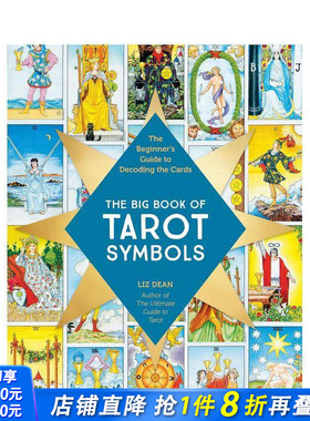 【预售】塔罗牌符号大全 The Big Book of Tarot Symbols:The Beginner's Guide to Decoding the Cards 英文心灵励志正版进口书