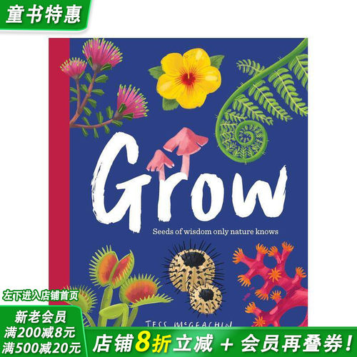 生长 Grow 原版英文儿童绘