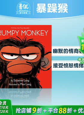 【现货】Grumpy Monkey，脾气暴躁的猴子 英文原版精装儿童绘本 孩子脾气情绪控制童书【善优童书】