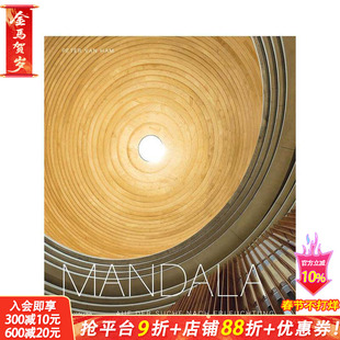 【预售】曼荼罗——寻觅启示：世界精神艺术中的神圣几何（德语） Mandala  原版英文室内设计装饰 正版进口书