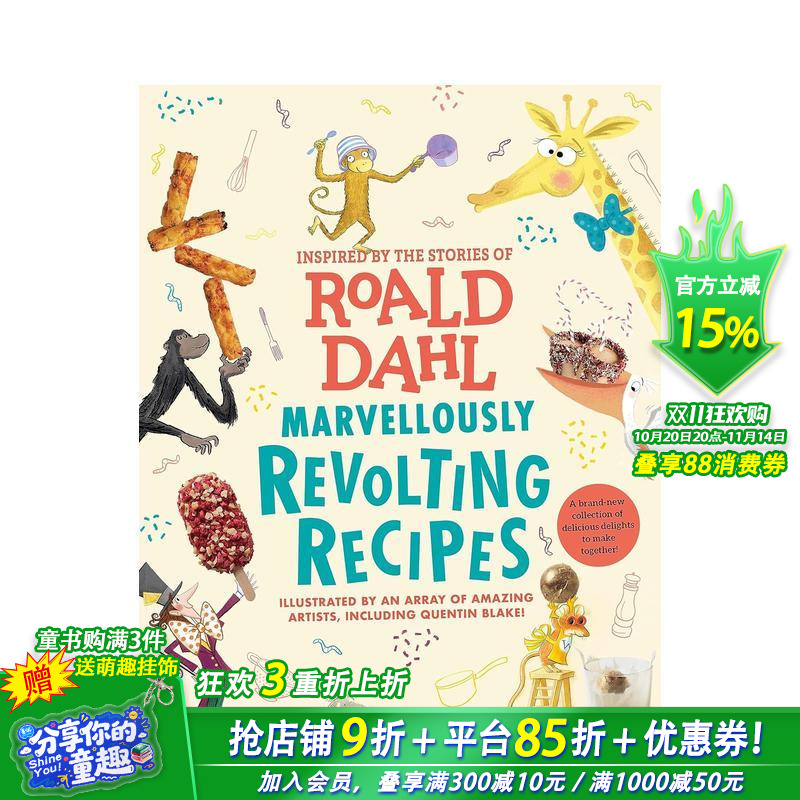 令人吃惊的奇妙食谱 Marve